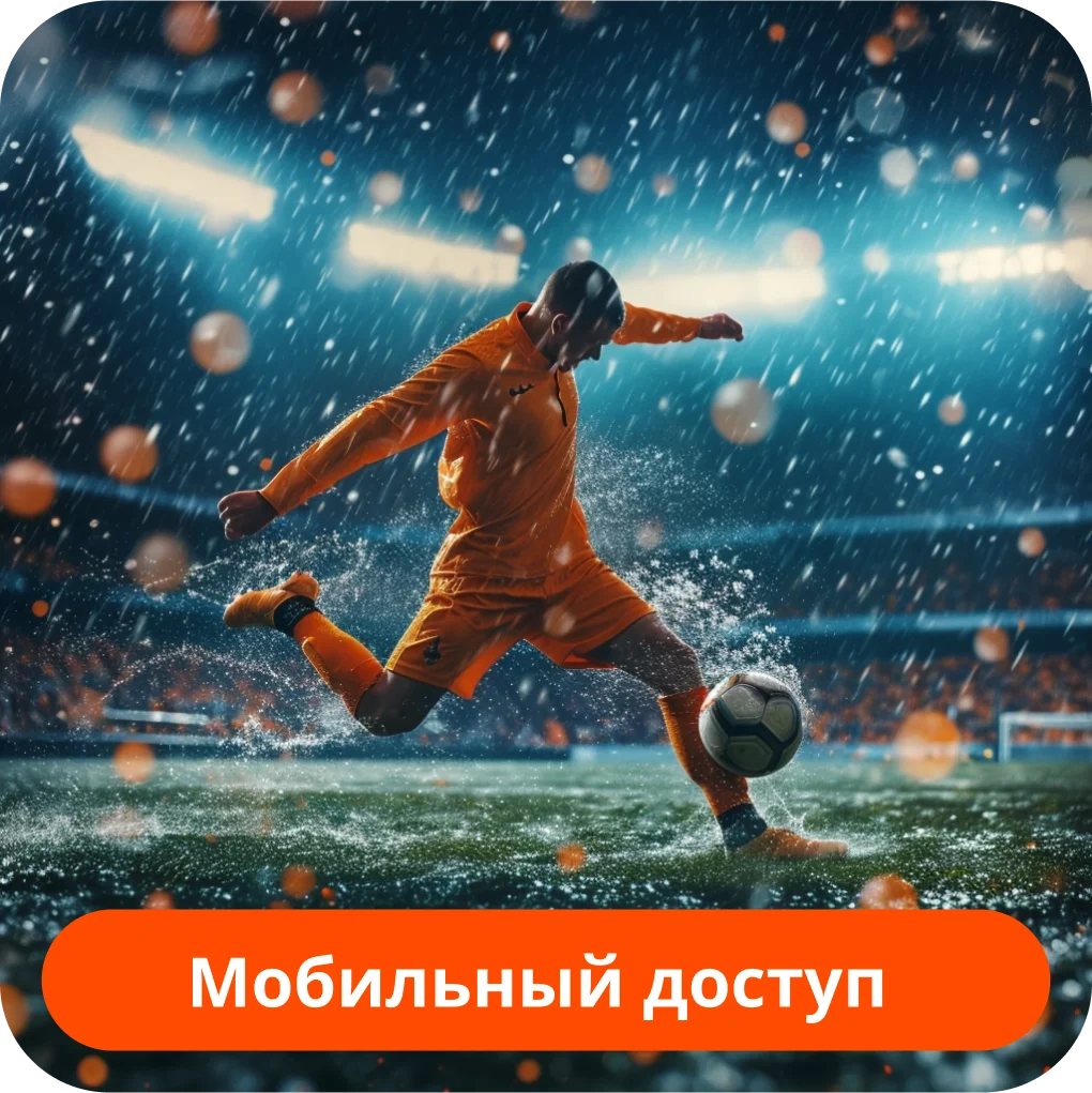 Mostbet мобильное приложение Mostbet приложение