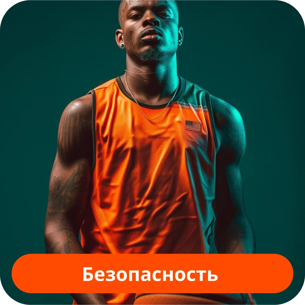 Безопасен ли Mostbet Мостбет безопасность